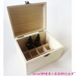 收納盒 精油收納盒 木盒 實木收納盒 精油收納盒 實木盒子 精油盒 12格30ml膠頭玻璃瓶分裝整理盒包裝盒