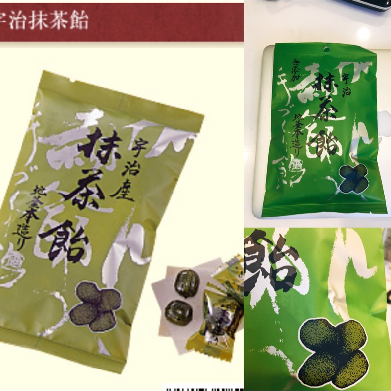 蕃茄園 日本井關食品宇治產抹茶飴100g 10入無添加糖果抹茶 蝦皮購物