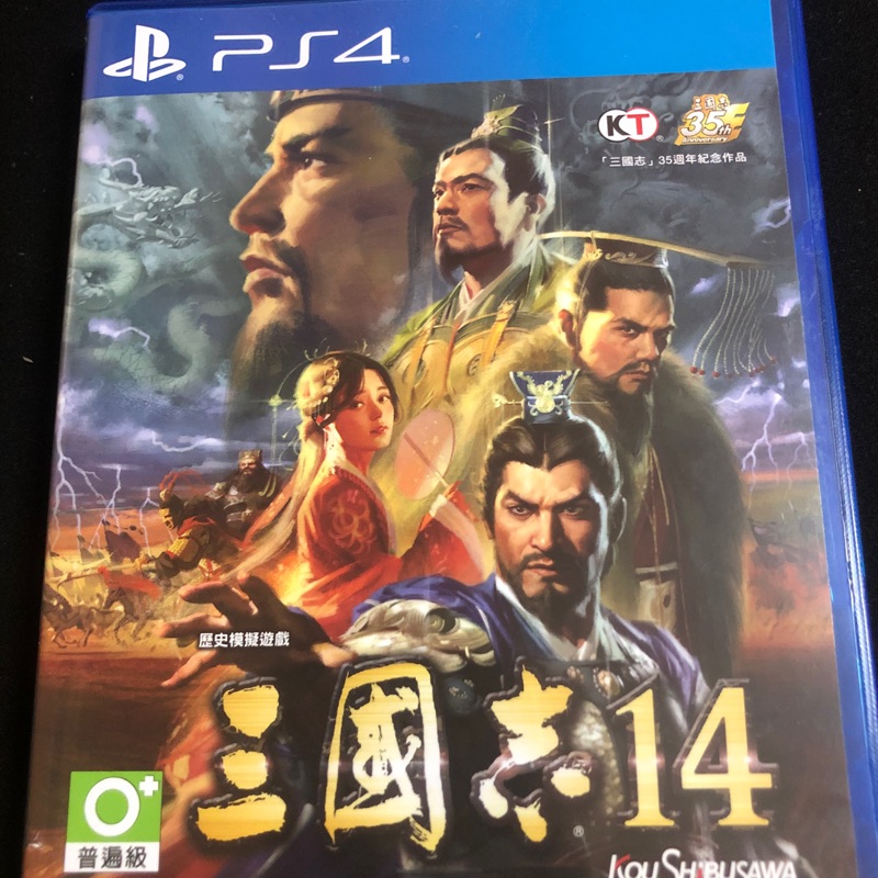 PS4 三國志14 （中文版）二手 9成新