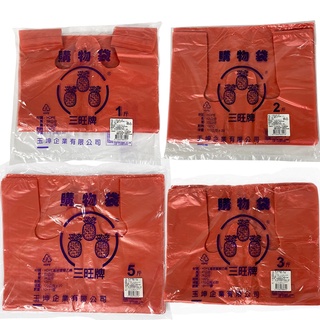 塑膠背心袋-半斤 / 1斤 / 2斤 / 3斤 / 5斤 紅色塑膠袋 購物袋.