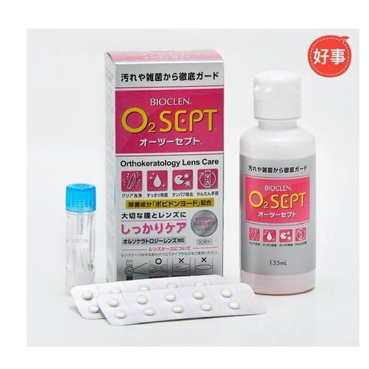 BIOCLEN O2Sept 百科霖 優典角膜塑型隱形眼鏡去蛋白清潔消毒保存液 最新效期 日本製造 電子發票