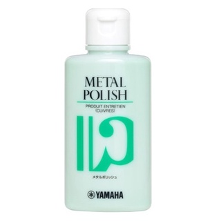 【偉博樂器】日本 YAMAHA 金屬清潔臘 MP2 清潔蠟 適用鍍鎳 裸銅 Metal Polish
