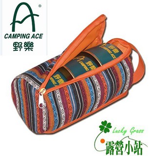 露營小站~【ARC-616】野樂 Camping Ace 民族風瓦斯罐收納袋