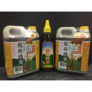 宏碁 蜂蜜 單獎蜂蜜 小包裝 500g 蜂蜜 宏基 純蜂蜜 純正龍眼蜜 宏基龍眼蜂蜜 埔里宏基蜂蜜 單獎大桶蜜