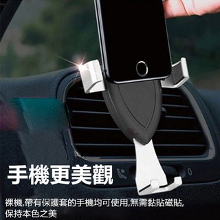 出風口手機支架 重力車用支架 手機支架 冷氣口 手機支架 支架 手機架 汽車支架 重力支架 車架 手機座 伸縮手機架