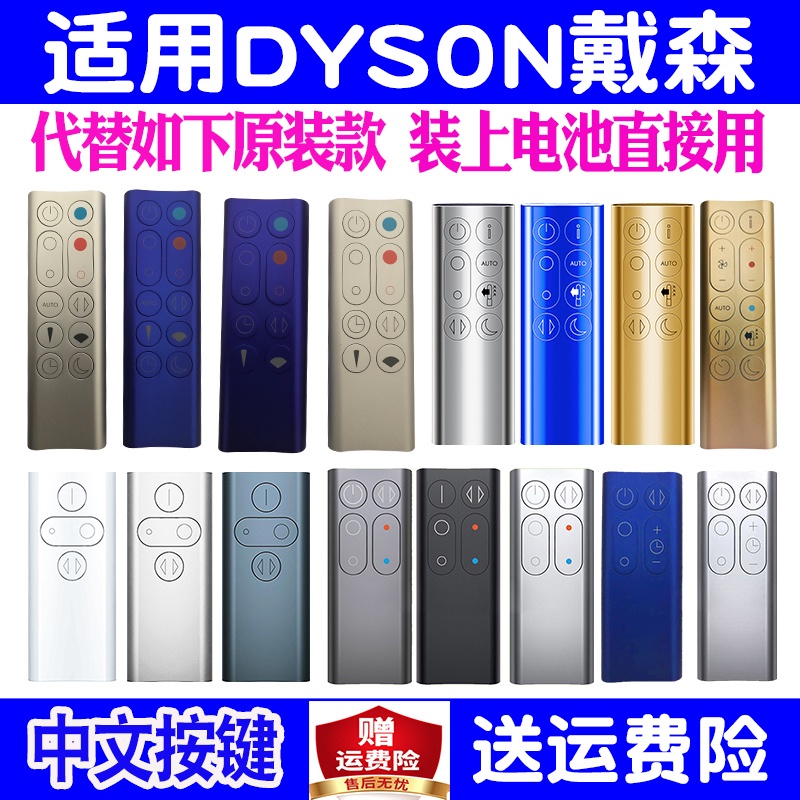 dysonam09 - 優惠推薦- 2022年4月| 蝦皮購物台灣
