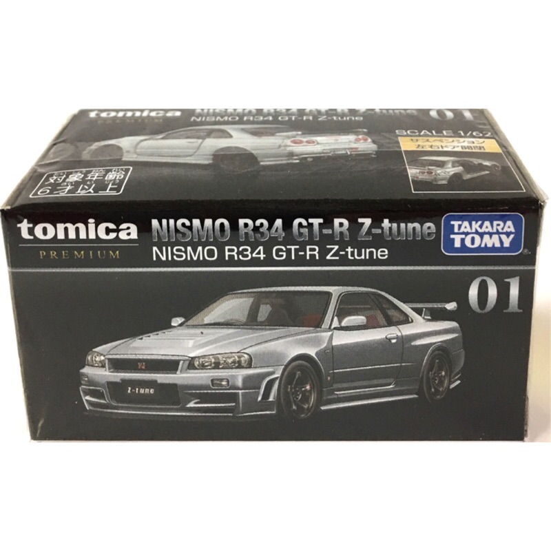 TOMICA 黑盒PREMIUM 01 NISMO R34 GT-R Z-tune | 蝦皮購物