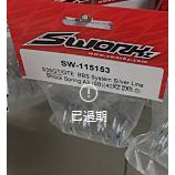 【勤利RC】Sworkz S35GT BBS系列避震器彈簧(藍色)(40 X 2.2 X 5.0) #SW-115153