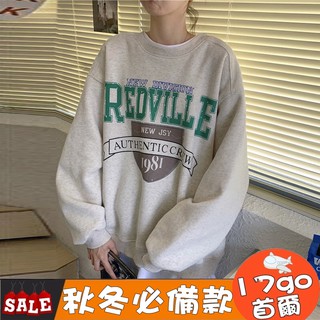 🔥現貨出清🔥 E22 假兩件大學T 鋪棉大學T 長袖衛衣 寬鬆上衣 加厚衛衣 大學踢 大尺碼女裝 長袖上衣 大尺碼