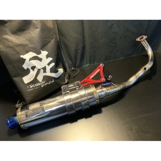 『XC』YX部品 歹徒賽道聯名款 SC21/SA21排氣管 Jets/Jetsr/Jetsl 手工節燒 原廠~6