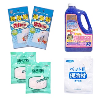 日本IRIS除臭清潔系列 除濕劑/貓砂盆專用除臭劑/保冷材/貓砂抗菌消臭劑1.5L『寵喵』