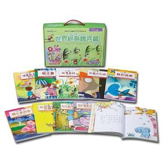 📚三三童趣鋪📚世界經典橋梁書-低中年級(小學生閱讀小火車) 風車 童書 繪本 兒童繪本