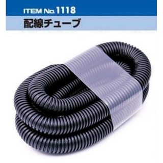 日本AMON 1118 車用家用 收線理線配線用軟管 蛇腹管 內徑15mm×1.5m