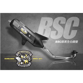 【黃蜂Bumblebee】BSC 白鐵下繞排氣管 噴黑排氣管 合法版本 噪音檢驗合格