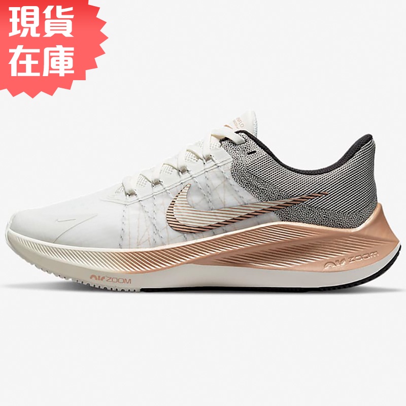 Nike 女鞋 慢跑鞋 Winflo 8 PRM 米 玫瑰金【運動世界】DA3056-101