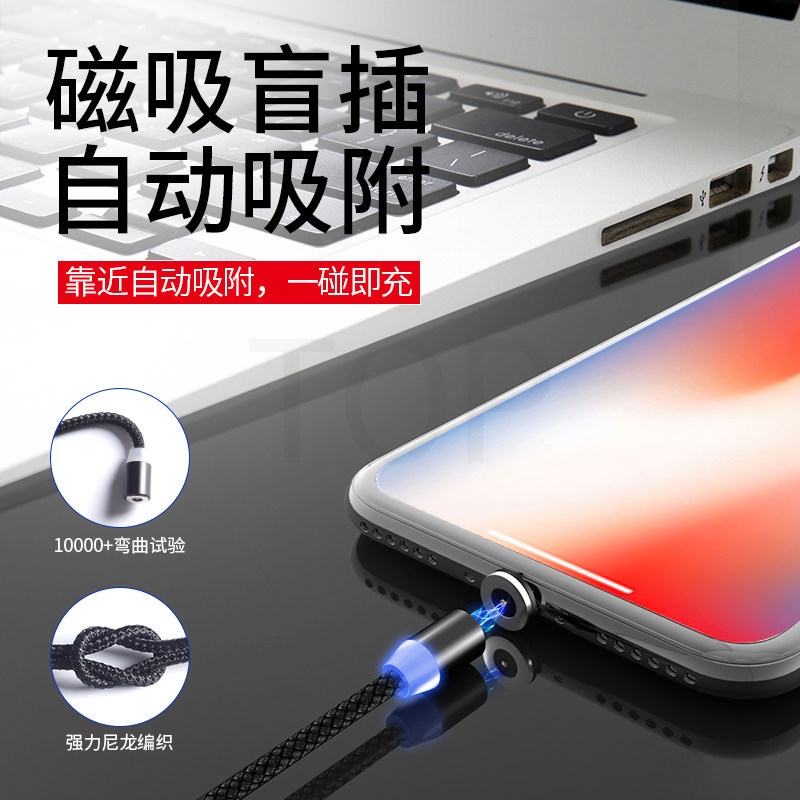蘋果快充磁吸充電線 圓頭磁吸充電線 快充線 彎頭線 適用於安卓micro USB蘋果Type-C手機充電線
