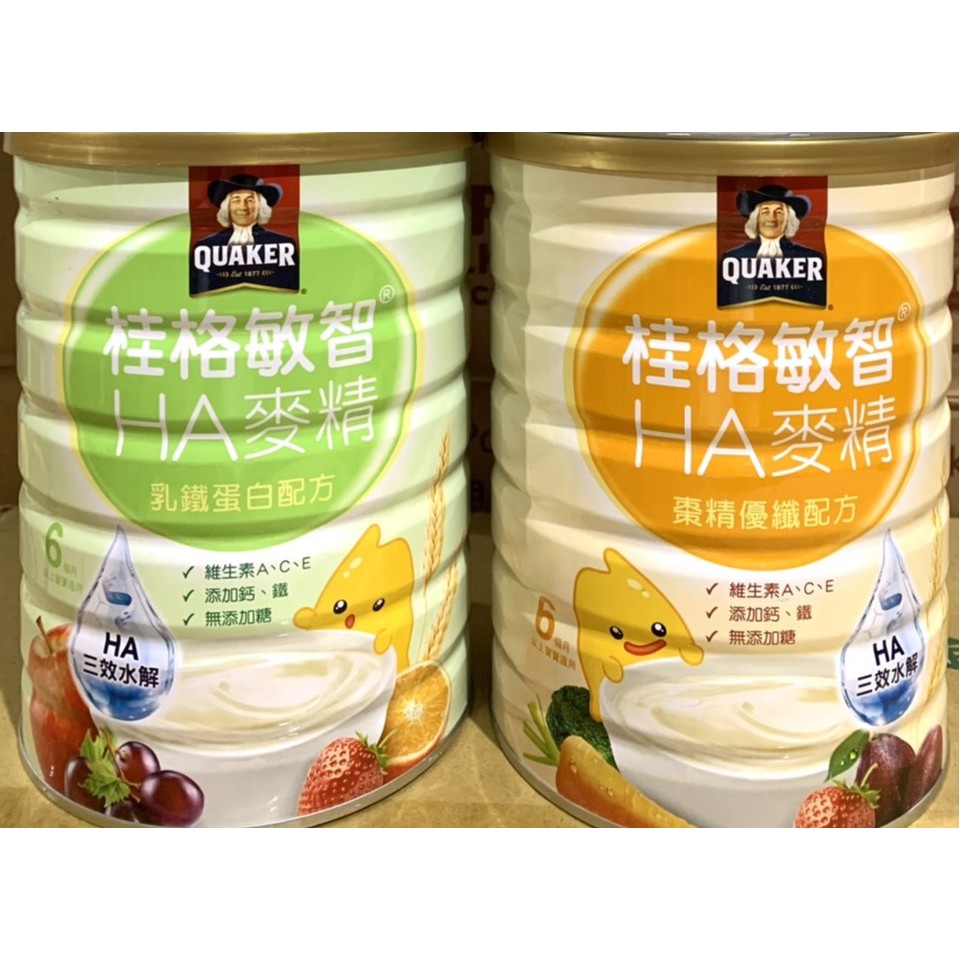 桂格敏智HA麥精 乳鐵蛋白/棗精優纖700g 桂格奶粉