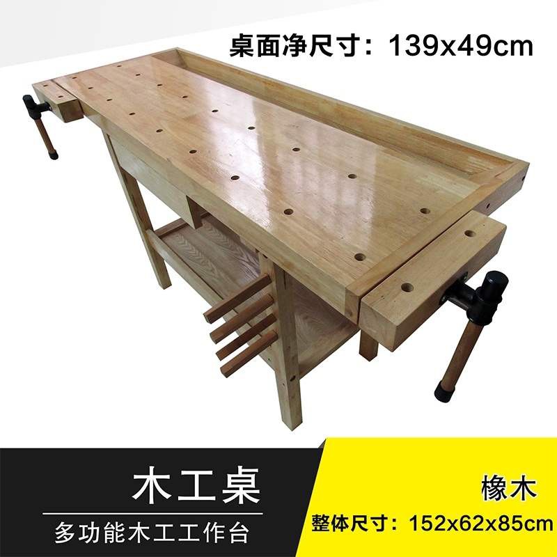 下殺 木工工作臺多功能小型家用教室學生桌雕刻耐用加厚木桌工具臺車間 千與千尋小筑 蝦皮購物