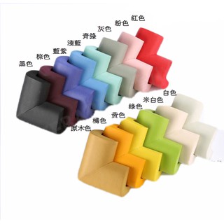 【W-House】嬰兒安全防撞角墊 桌角防護 桌角防撞 兒童海綿狀 保護套 附不殘膠雙面膠