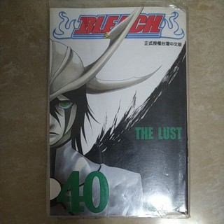 名偵探柯南 死神 1 2王子 二手漫畫散本圖書館殺人事件 平次初登場烏爾奇奧拉織姬藍染童年陰影圖書館長御我 蝦皮購物