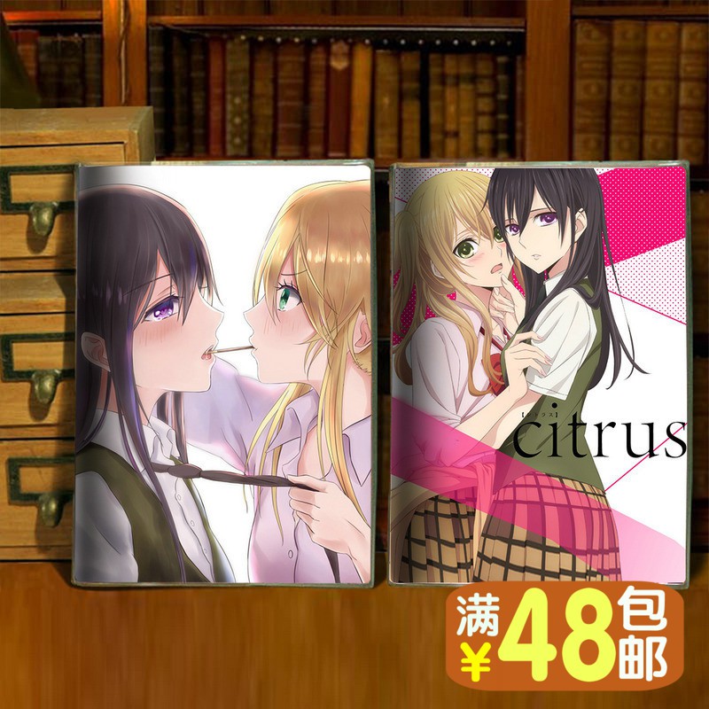 Citrus 柑橘味香氣藍原柚子藍原芽動漫周邊筆記本日記本子文具 蝦皮購物