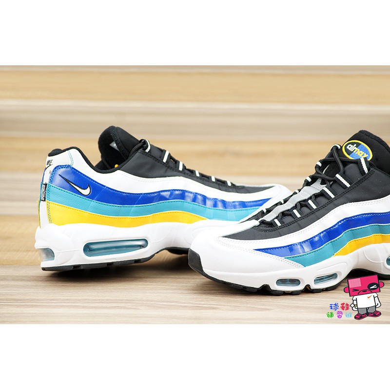 air max 95 se windbreaker