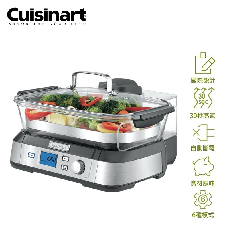 【全新未拆封】Cuisinart美膳雅美味蒸鮮鍋STM-1000TW(強化玻璃、5L容量、1L水箱)