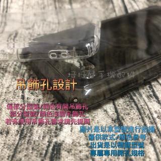三星Galaxy A30S SM-A307G SM-A307FN《防摔空壓殼 防震氣墊軟套》防撞殼透明殼手機套氣囊保護套
