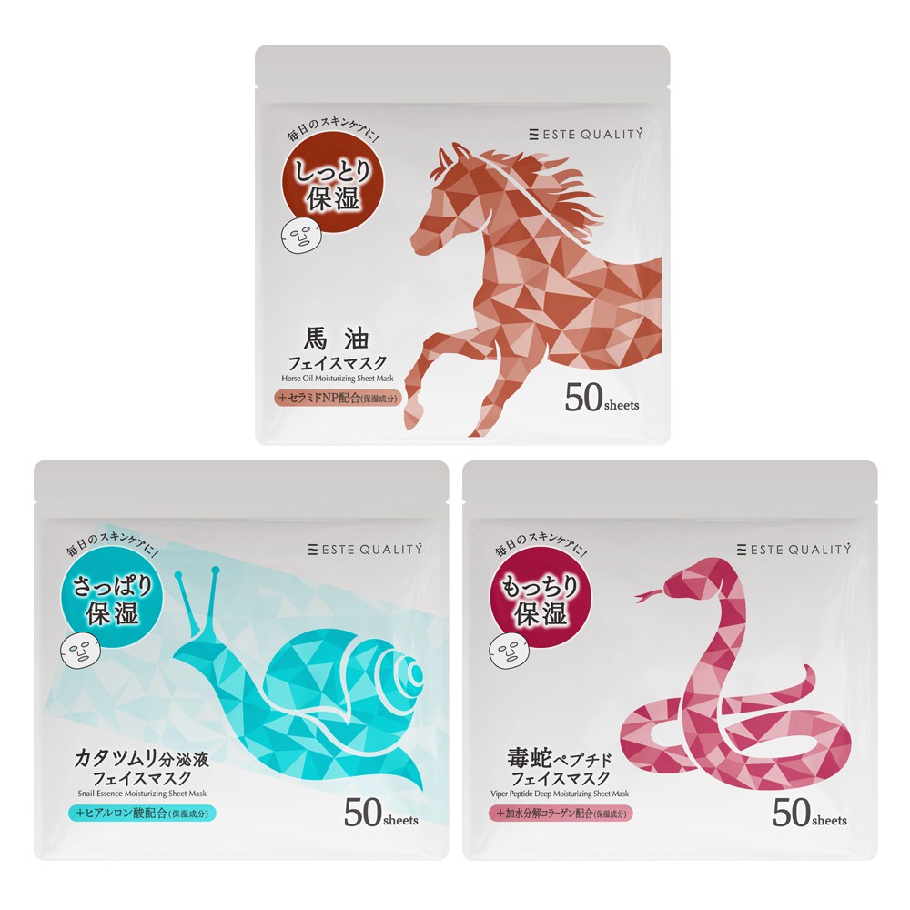 日本SPC ESTE QUALITY 保濕面膜 50枚/袋 三款任選 保濕、緊緻、亮澤 現貨 蝦皮直送
