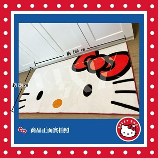 【🔥臺灣現貨.快速出貨】Kitty控🎀 Hello Kitty 凱蒂貓 地毯 地墊 床邊毯 兒童房