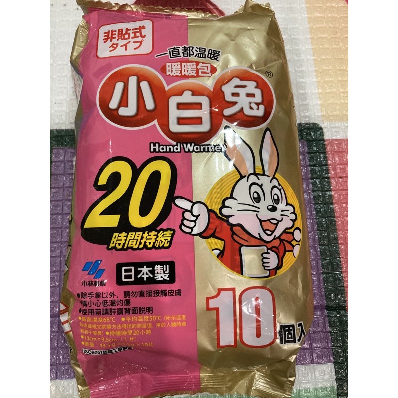日本小林製藥小白兔暖暖包20小時（非貼式）