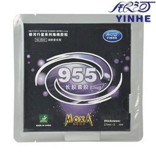 桌球孤鷹 桌球膠皮 銀河955長顆 銀河長顆粒955 955長膠