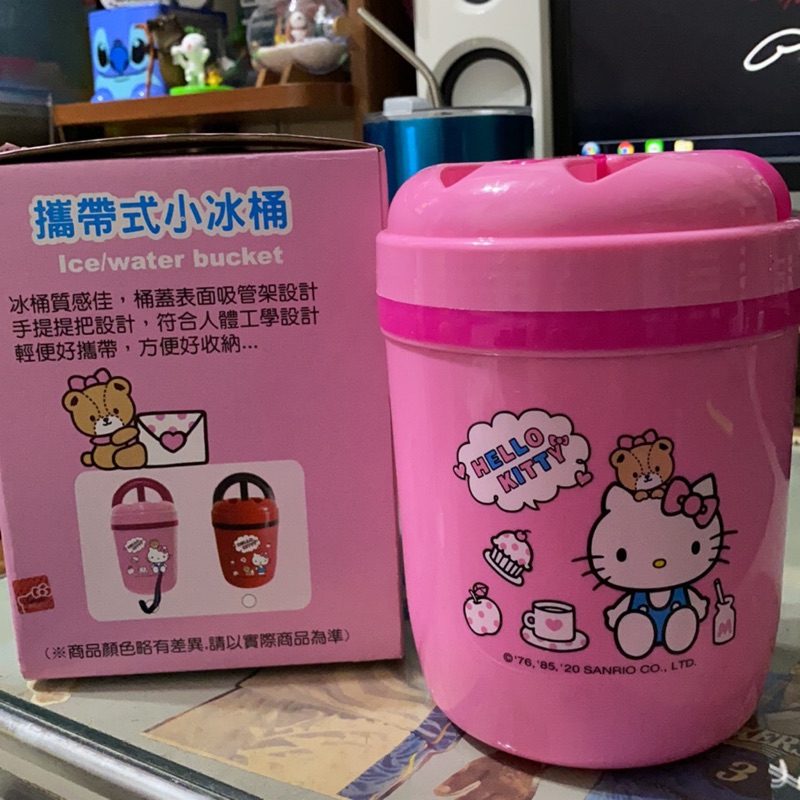 Hello kitty 攜帶式小冰桶 粉紅色