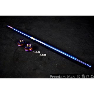 自由人 K&S 白鐵鍍鈦 前輪心 前輪芯 輪心 12X300MM SMAX S妹 S-MAX FORCE BWS-R