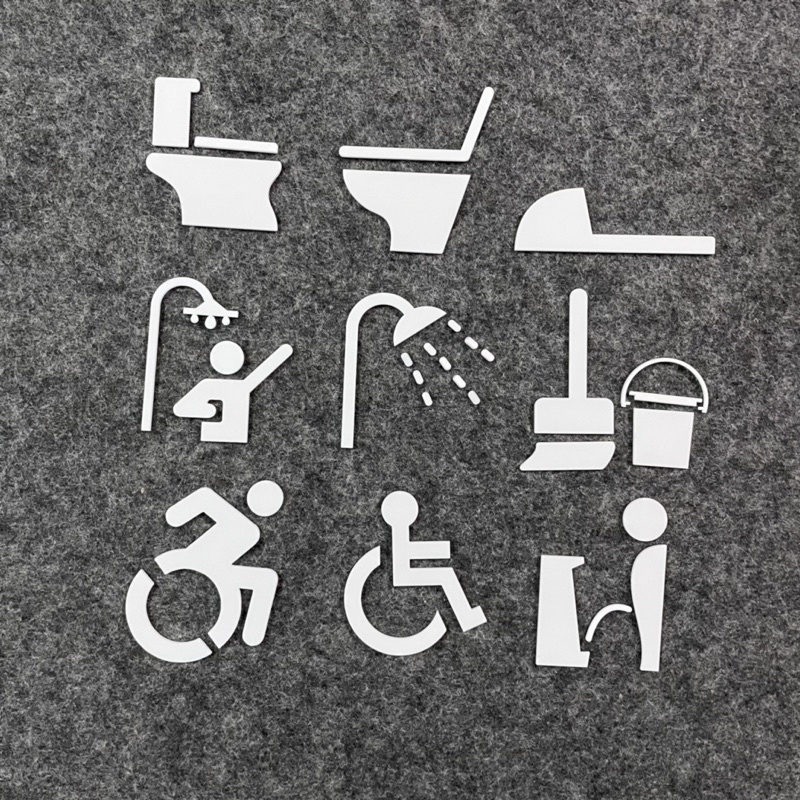 簡約設計 白色壓克力廁所無障礙馬桶小便斗工具間淋浴間標示牌 指示牌 辦公大樓 商業空間 洗手間 辦公室