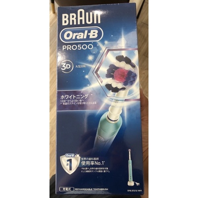 Oral-B PRO500亮白3D電動牙刷(全新公司貨）