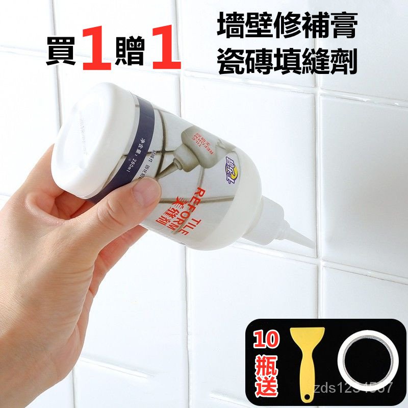 溝縫填補 Ptt Dcard討論與高評價網拍商品 2021年11月 飛比價格