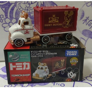 (現貨)Tomica 多美 SHOP限定 米奇貨櫃車