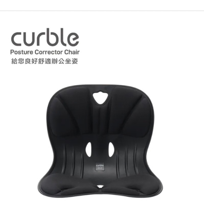 韓國-Curble Wider 3D護脊美學椅墊(神秘黑) 成人