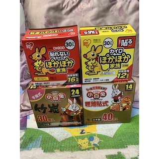 Costco 好市多 小白兔暖暖包 IRIS暖暖包 手握式暖暖包 貼式暖暖包