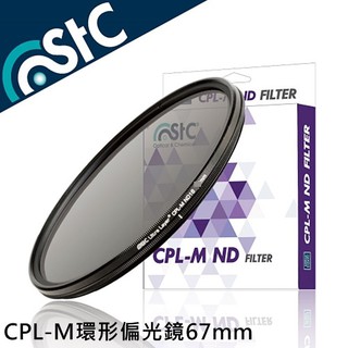 找東西@STC多層膜薄框67mm偏光鏡MC-CPL偏光鏡ND16減光鏡圓型偏光鏡環形偏光鏡偏振鏡
