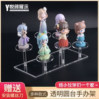 公仔展示架 公仔底座 壓克力展示架 動漫模型手辦盲盒娃娃古玩首飾化妝品陳列多層階梯亞克力架 蛋糕架 拍攝道具