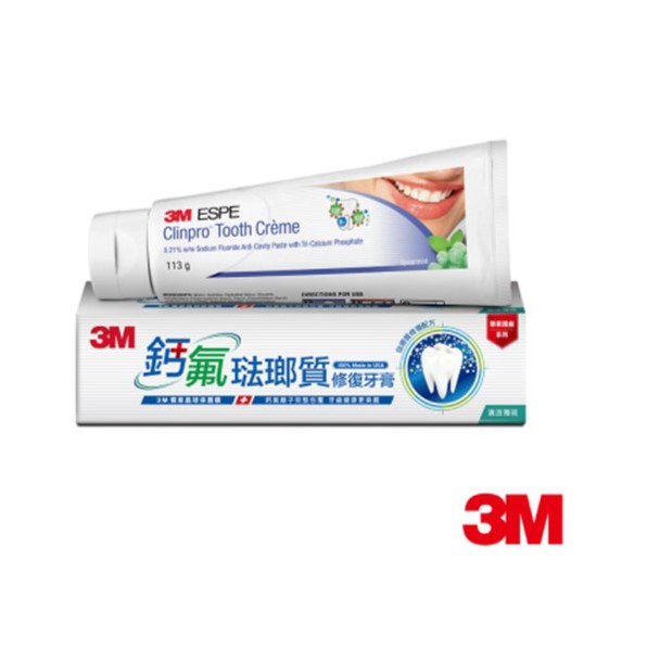 3M 鈣氟琺瑯質修復牙膏