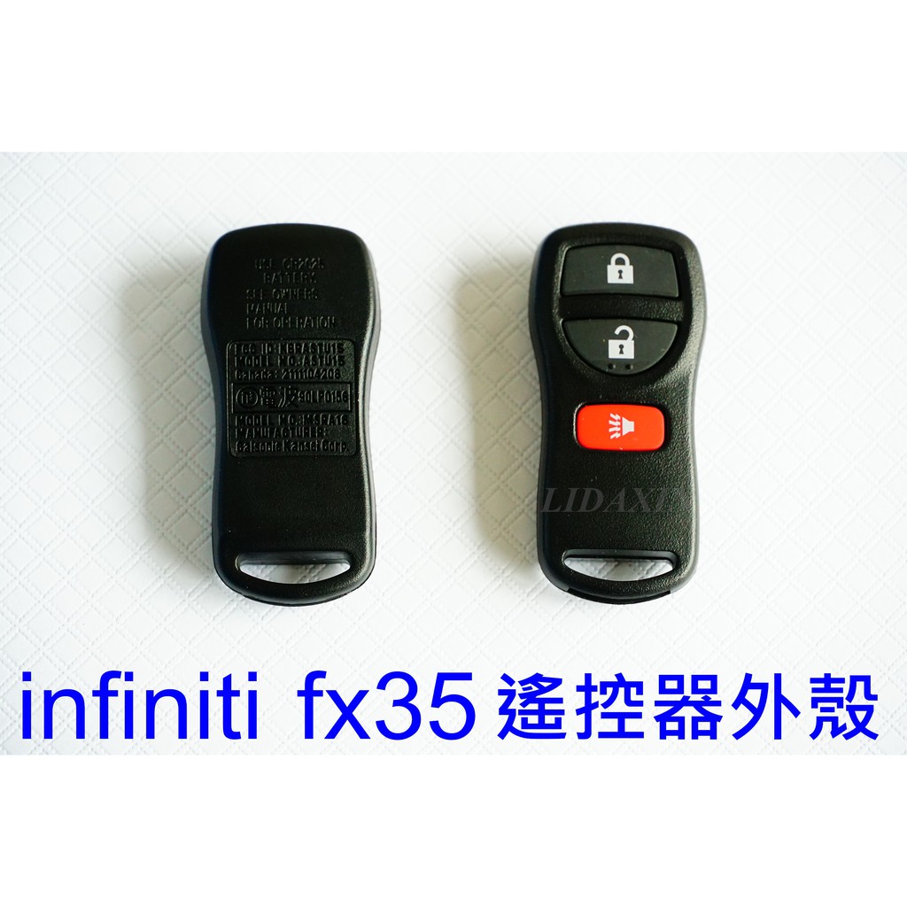 NISSAN infiniti fx35 正原廠專用遙控器外殼 可自行更換