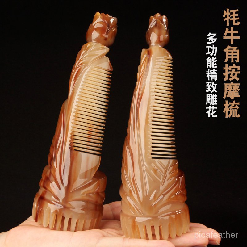 臺灣優品 天然氂牛角梳子頭皮頭部經絡大齒寬齒傢用男女防脫護髮按摩梳 N52C