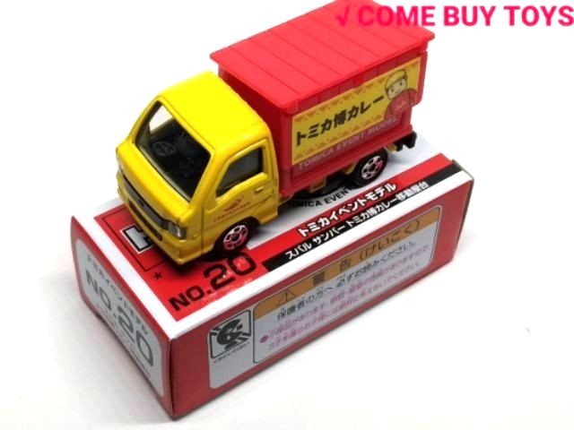 TOMICA 會場限定20號 SUBARU SAMBAR TRUCK 屋台車