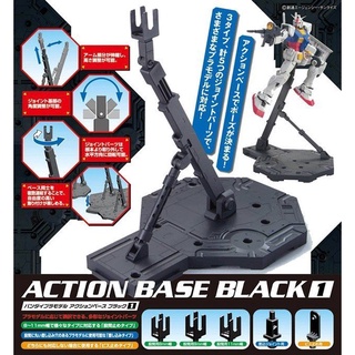 BANDAI 萬代 1/144 1/100 HG MG可用 鋼普拉用 地台型支撐架 Action Base 1 黑色 東