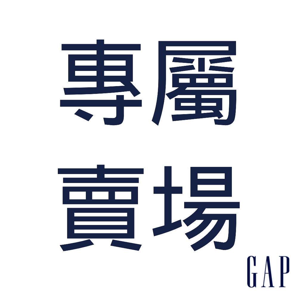 Gap [專屬賣場 請勿下單] 男女同款 Logo彈力時尚短袖POLO衫 837088 -5 / 5(黃色M,數量30)