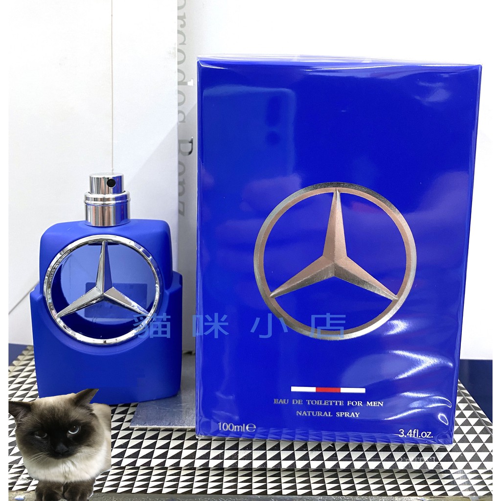 Mercedes-Benz 仲夏之水 玻璃分享噴瓶 1ML 2ML 5ML