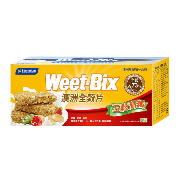 【熊安心藥局】Weet-Bix 澳洲全穀片-五穀高纖 575g/盒 No.004213